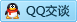 QQ在线咨询237413563